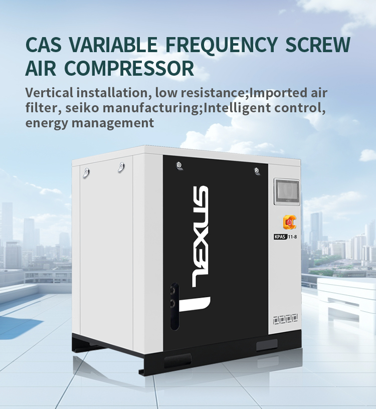 CAS variable frequency screw air compressor