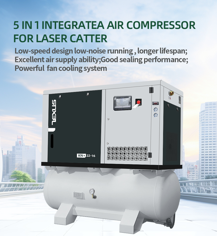 5 in 1 integratea air compressor for laser catter